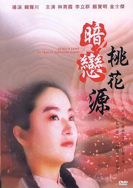 成人午夜精品网站在线观看