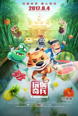 色综合一区二区三区
